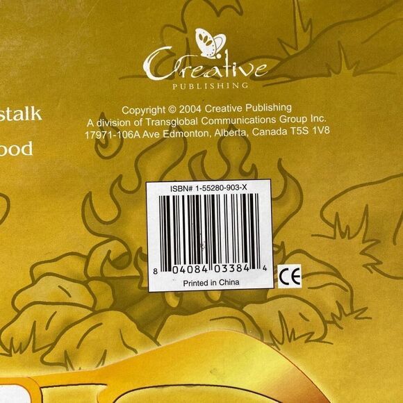 Rumpelstilskin pop up book 2004 kid classic fairytale hard cover - Picture 5 of 5